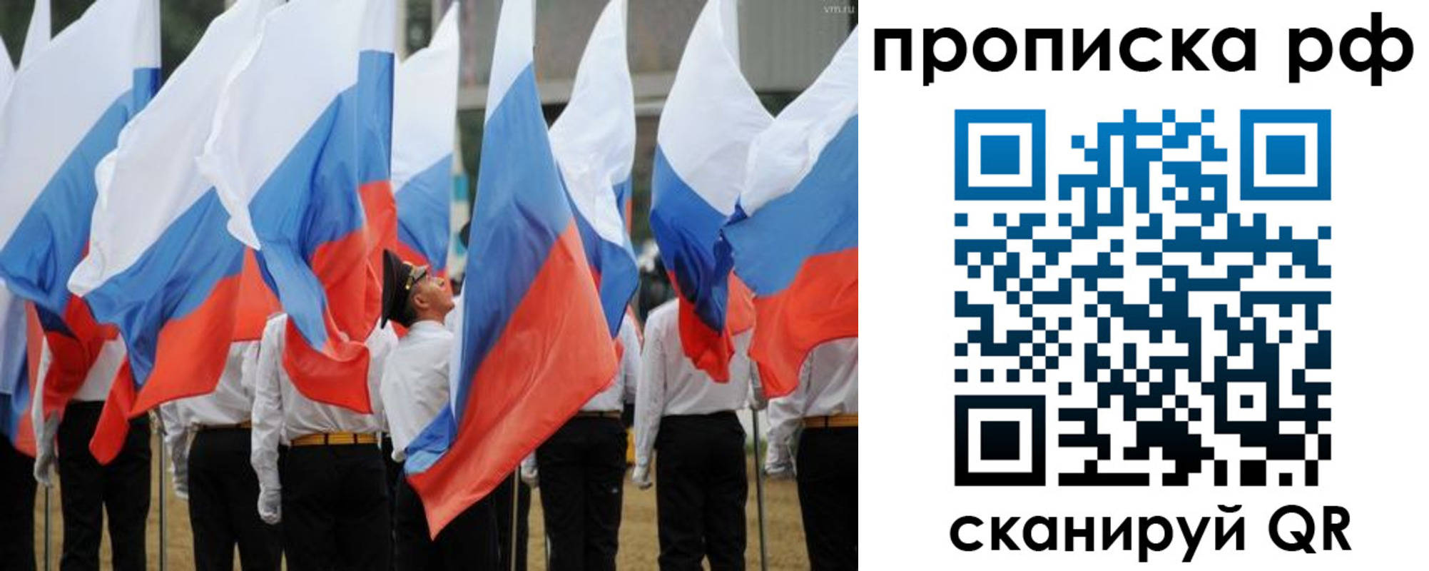 временная регистрация надежно в Каменск-Уральске