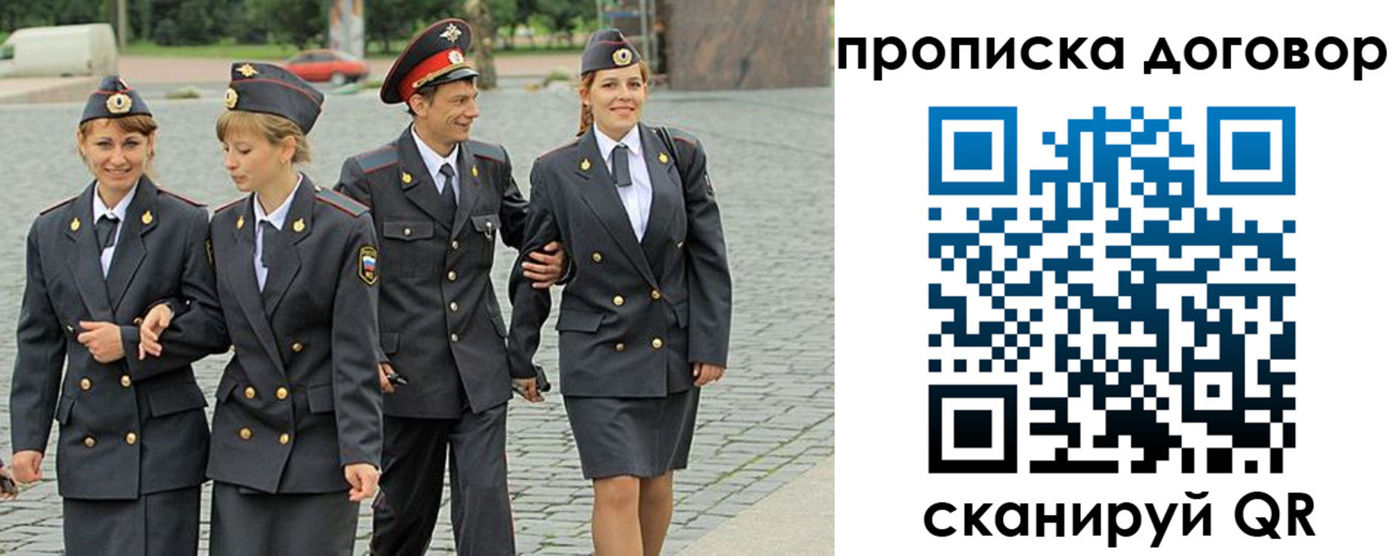 прописка ребенка в Каменск-Уральске