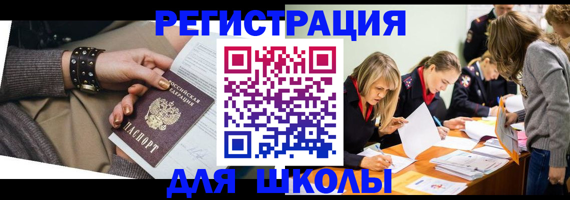 прописка от собственника в Каменск-Уральске